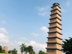 -平安（深圳）金融教育培训中心