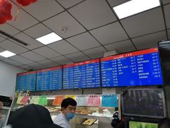 -护国寺小吃(和平西街店)