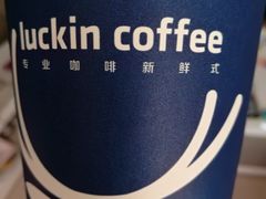 -瑞幸咖啡(盛博广场店)