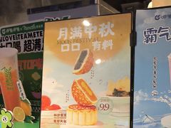 -呷哺呷哺 黄金牧场 (回龙观港龙店)