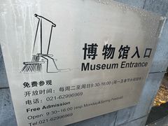 -上海纺织博物馆