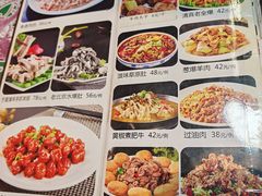 -永生號(未来城店)