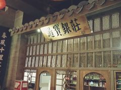 -东道煮牛肉火锅(东盛大街店)
