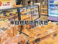 -华丰贺氏(福新西路店)