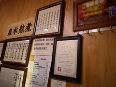 -老龙亭拉面店