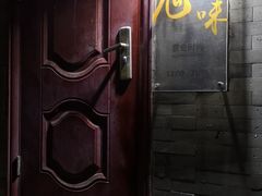 -鬼味烤翅(南锣鼓巷店)