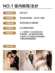 -今生有约婚纱摄影旗舰店(南京总店)