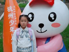 -杭州少年儿童公园