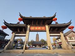 -常熟方塔园
