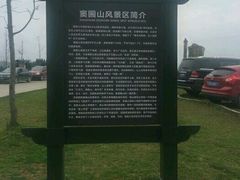 -窦圌山风景区