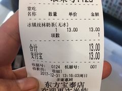 -美芝莲(东方宝泰店)