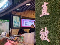 -爱上酸嘢