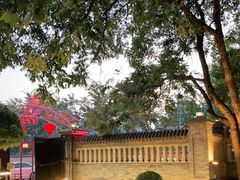 -卫鼎轩·曹公馆(鼓楼店)