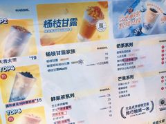 -7分甜(李沧万达店)
