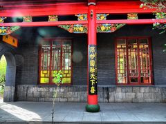 景点-哈尔滨极乐寺