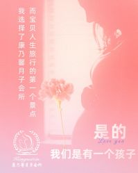 -臻康乃馨月子中心(集美店)