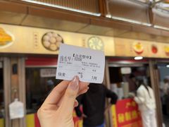 -严老幺烧麦(前进四路店)