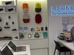 -戴尔DELL电脑官方店·售后维修服务站