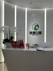 -美丽田园