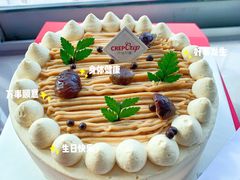 -可丽可丽·生日蛋糕·下午茶