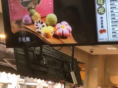 -知味观(湖滨店)
