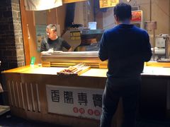 -手工大香肠