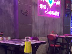 -沪上名羊天下碳烤羊腿•东北烧烤•小龙虾(浦东直营总店)