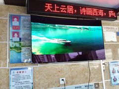 -庐山西海主景区