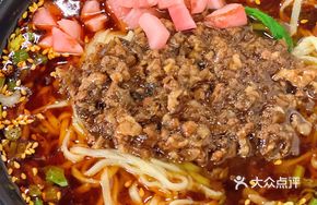 Saozi Zajiang Noodles