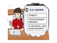 -多乐士焕新·装修·旧房翻新(N空间店)