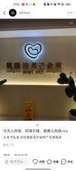 -沐恩·贝瑞月子中心(隆福店)