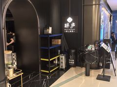 -醉庐·新上海菜(南京西路店)