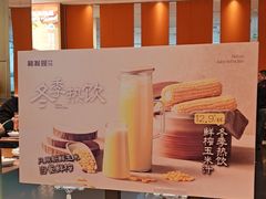 -新发现(苏州中心商场店)