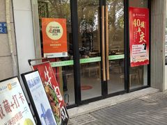 -镇南锅盖面馆(解放路店)