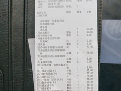 -海底捞火锅(振华商厦店)