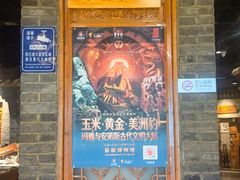 -东来顺饭庄(西直门店)