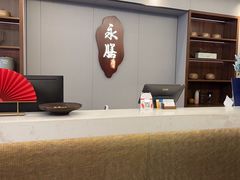 -永膳精致本味湘菜(麓谷店)