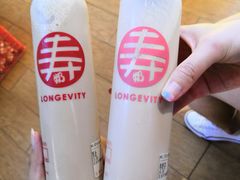 -寿奶茶·鲜奶与茶(合生汇购物中心店)