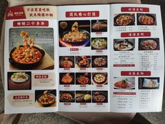 -陶德砂锅(双楠店)