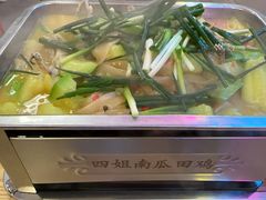 -四姐南瓜田鸡(202店)