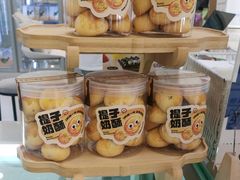 -山与蓝·轻糖鲜果蛋糕(勒泰店)