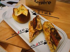 -光作面包Voila Lumiere(中山店)