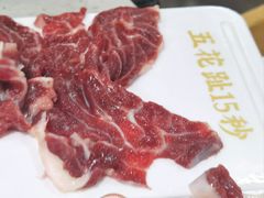 -杏花吴记牛肉火锅