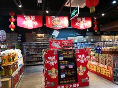 -物美超市(马家堡店)