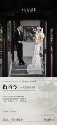 -鱼映像摄影·珍藏级影像品牌