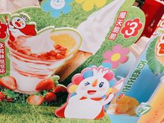 -蜜雪冰城(顾山镇店)