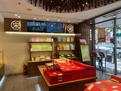 -南宋胡记(杭州体育场路店)