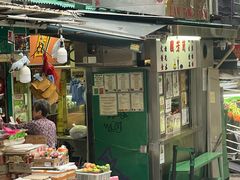 -兰芳园(中环老店)
