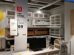 -宜家家居(西安未央商场店)