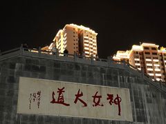 -李氏下饭菜·巫山纸包鱼·烤鱼(滨江路店)